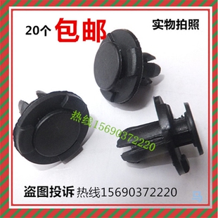 奇骏挡泥板 适用英菲尼迪FX35 FX45 G35 前保险杠卡子 翼子板卡扣