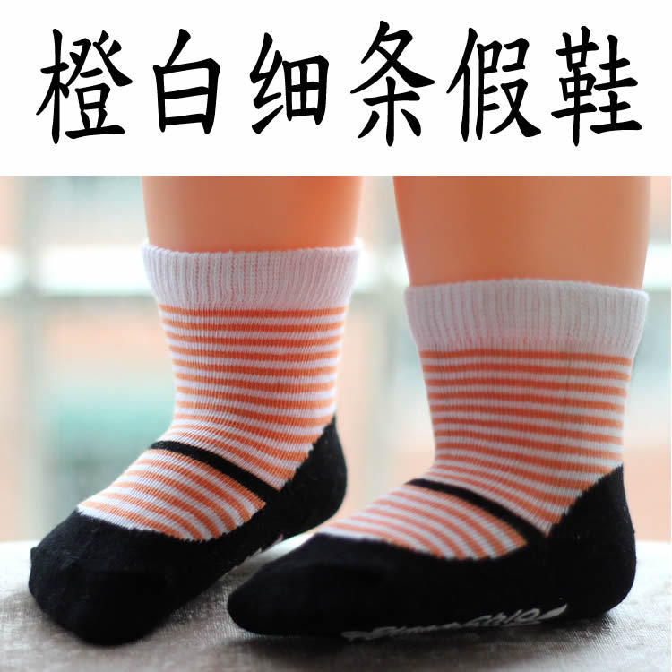 Chaussettes pour bébé - Ref 2111687 Image 1