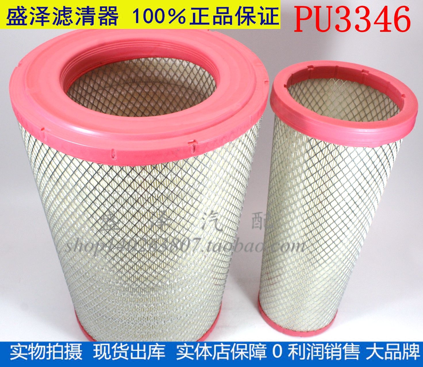 K3346PU空滤芯曼欧GTL锥形福田EST H4119218014A0 空气滤清器3447