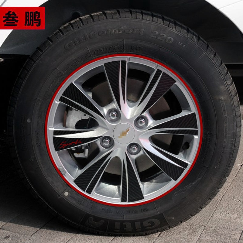 雪佛兰赛欧3轮毂贴车轮贴 15款新赛欧专用轮毂贴 轮毂碳纤维贴纸