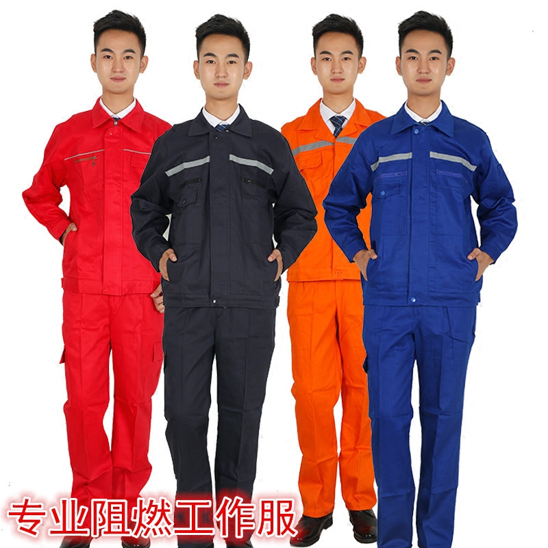 专业阻燃防耐高温工作服套装男防烫劳保服耐烧电焊服钢厂工装制服