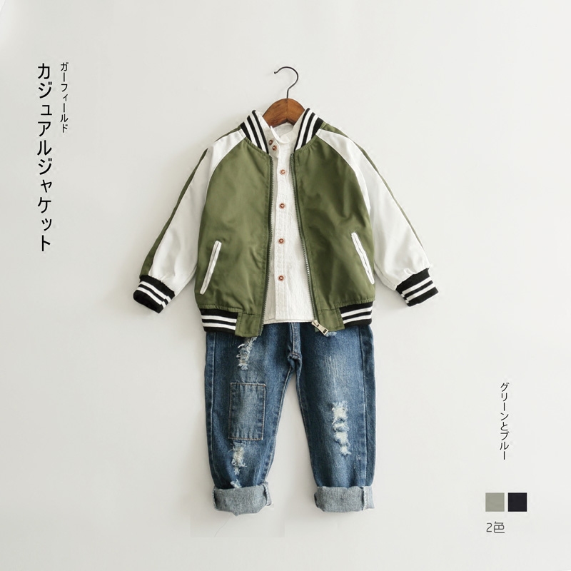 Veste pour garcon en mélange - Ref 2159078 Image 1