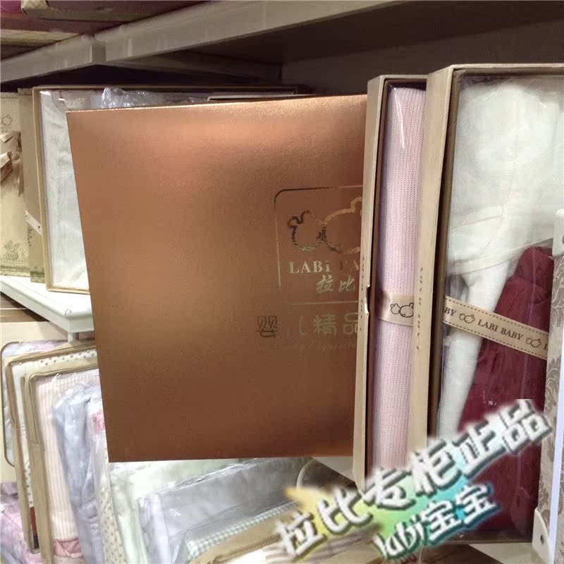 Coffret cadeau pour bébé - Vêtements + Accessoires - Ref 1978930 Image 4