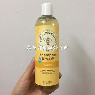 美国Burt's Bees小蜜蜂 婴幼儿洗发沐浴二合一350ml  无泪有香味