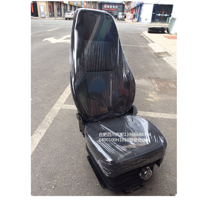 格尔发货车配件格尔发重卡原厂驾驶员座椅坐垫H1010座椅及附件,汽车零部件/养护/美容/维保,座椅及附件,淘宝优惠券,粉丝福利购,淘宝优惠卷