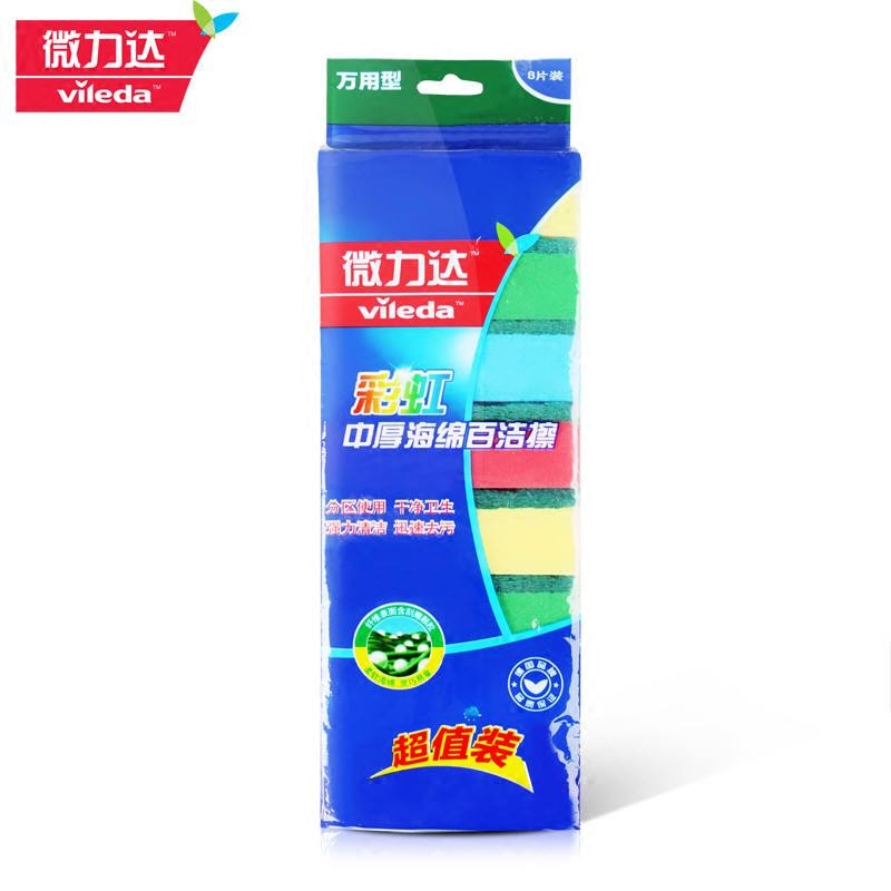 正品微力达彩虹装中厚8片装海绵
