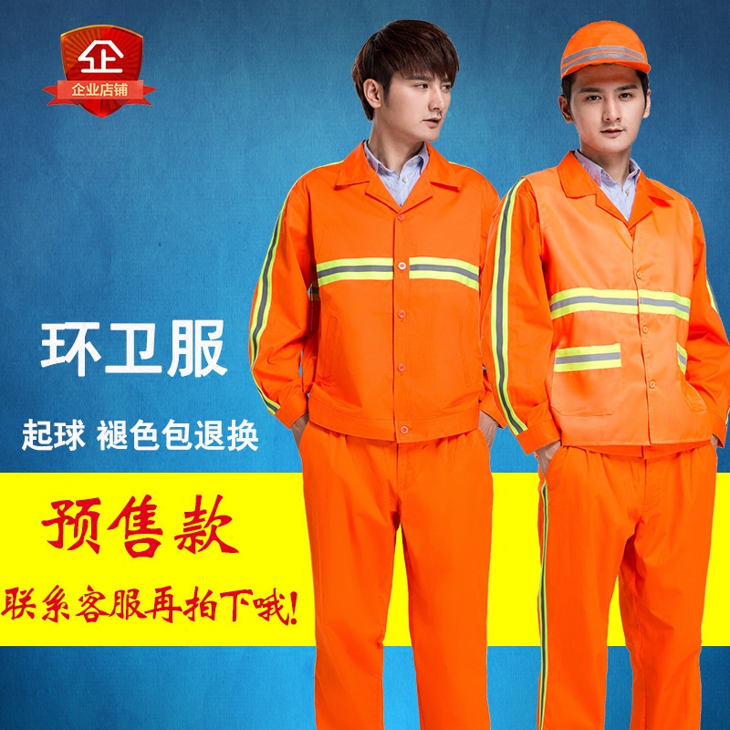 Tenue infirmière - Ref 1862929 Image 1