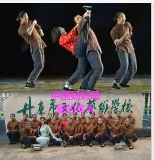 中国妈妈女舞蹈演出服