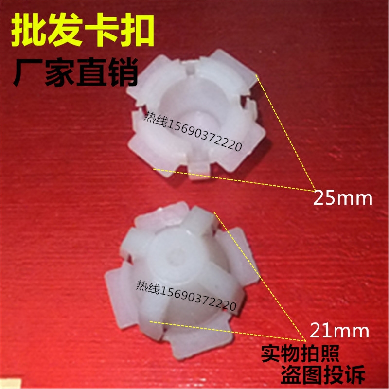 福田时代轻卡凯马江淮跃进黑豹货车雨刮电机卡扣雨刷连动杆卡扣 - 实物图