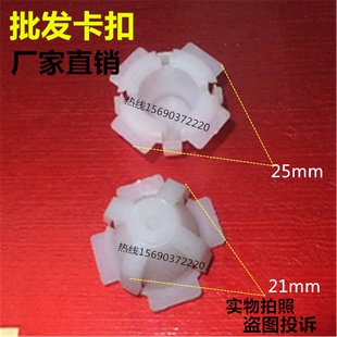 福田时代轻卡凯马江淮跃进黑豹货车雨刮电机卡扣雨刷连动杆卡扣