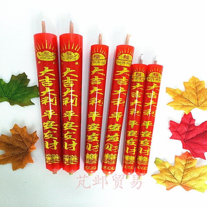 Bougie - Ref 2488449 Image 1