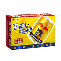 红牛安奈吉饮料 250ml*24罐整箱运动型功能饮料补充能量