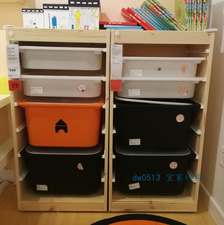 【正品ikea宜家国内代购】   舒法特   储物组合 玩具收纳储物柜
