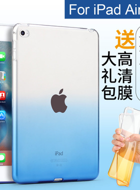 适用苹果ipd air2保护套apad代ipad6 ari1外壳ipa硅胶apd薄ipod5