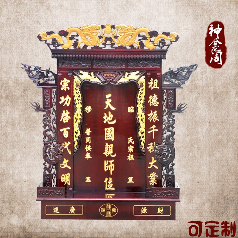 神堂图片大全,家里堂的准确位置图,农村堂图片(第2页)_大山谷图库
