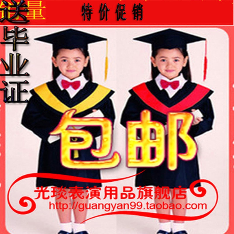 儿童博士服幼儿园服装小博士服毕业礼服儿童博士服六一演出服装帽在类目 童装/婴儿装/亲子装, 儿童演出服中 - 来自Buy2taobao.com提供专业的淘宝代购服务