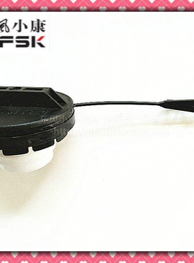 东风风光330 330S 350油箱盖加汽油口盖油箱内盖专用原装汽车配件