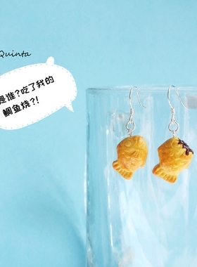 quinta手作咬一口日式鲷鱼烧可爱
