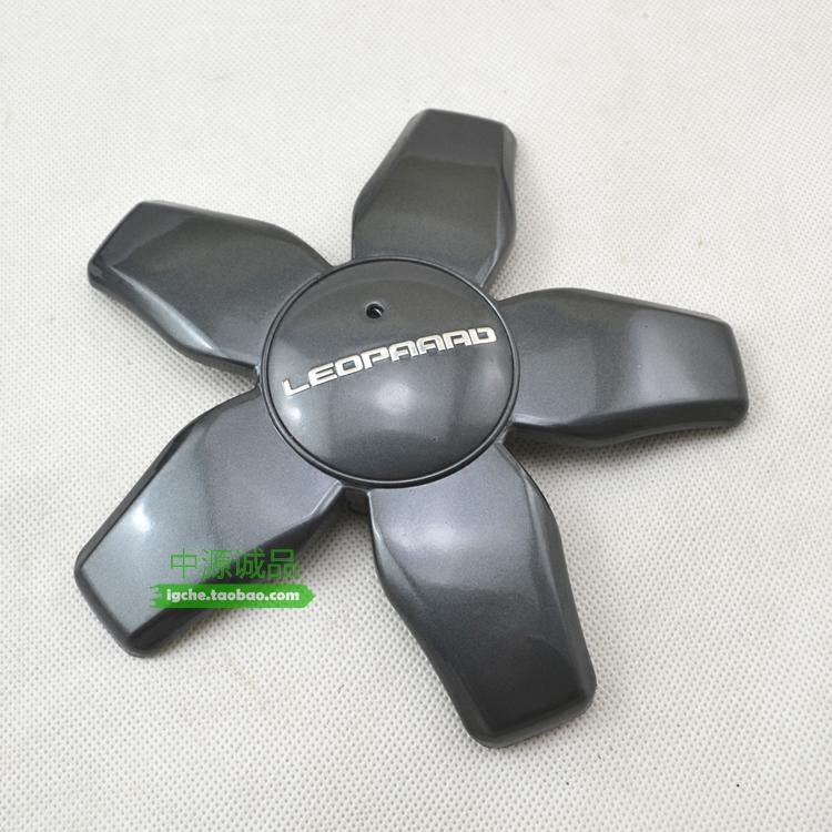 适用猎豹cs10车胎轮盖轮毂盖