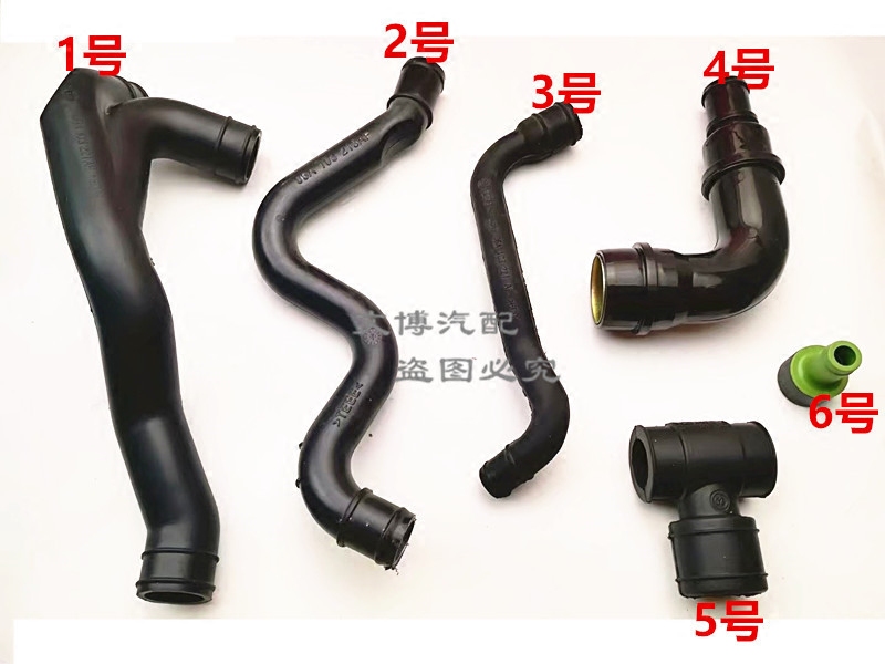 适配老宝来 经典宝来1.8T 发动机废气管 曲轴箱通风管 全套废气管