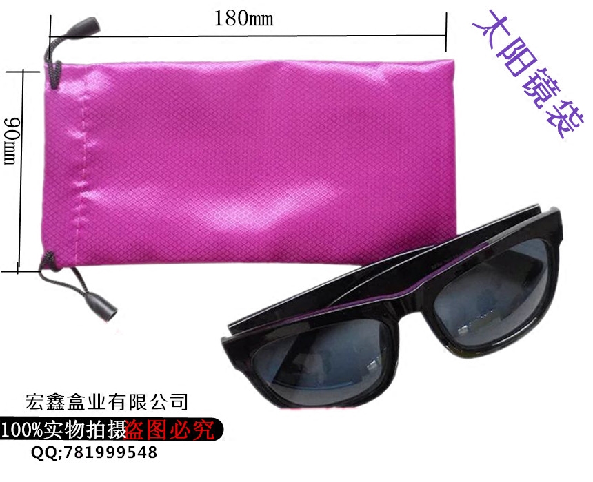 Etui à lunettes - Ref 1248989 Image 1