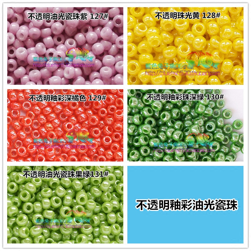 串珠材料TOHO米珠2mm不透明油光瓷珠紫黄橘绿127/128/129/130/131