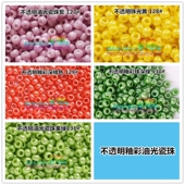 串珠材料TOHO米珠2mm不透明油光瓷珠紫黄橘绿127 131 130 128 129