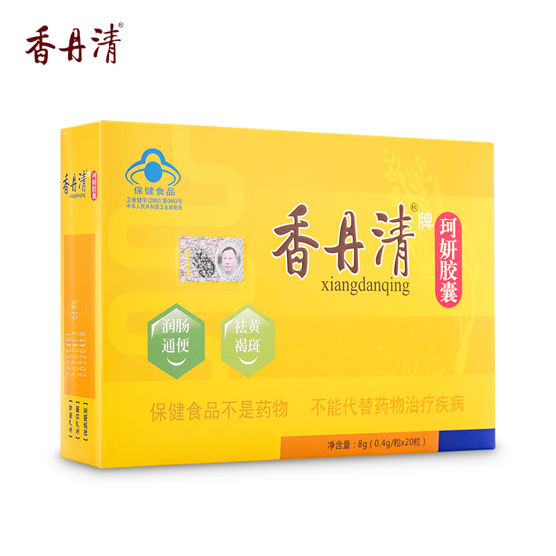 香丹清牌珂妍胶囊 0.4g*20粒*1板含芦荟成分改善润肠通便祛黄褐斑