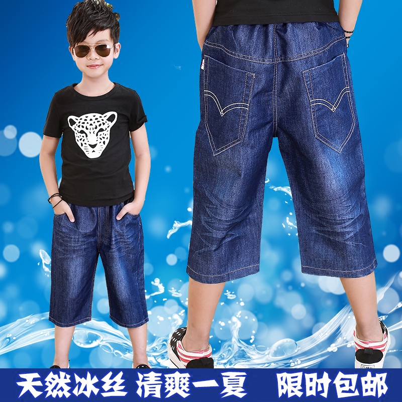 Pantalon garcon en toile - Ref 2055038 Image 1