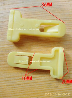 适用丰田皇冠 锐志 RAV4 老威驰 前后包围卡扣 包角固定扣 轮眉