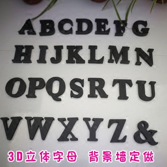 黑色3d立体墙贴玄关客厅卧室电视沙发Ins背景墙儿童房幼稚园装饰