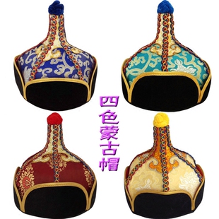 成人蒙古族帽子男士民族舞蹈演出帽子 蒙古王爷帽 蒙古袍配饰