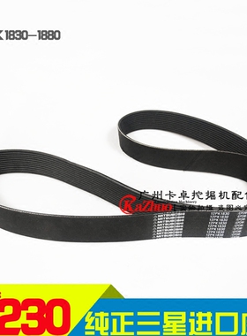 卡特挖掘机风扇皮带12PK1800/12PK1820/12PK1830/1850皮带优质