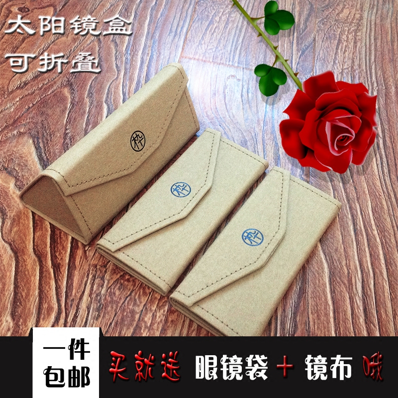 Etui à lunettes - Ref 1249151 Image 1