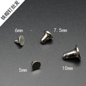 水晶彩印耗材钉铁帽丁丁水晶钥匙扣 汽车挂件diy饰品配件厂家直销