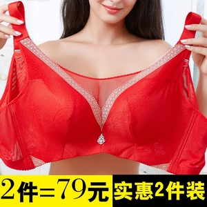 全罩杯调整型收副乳内衣套装大码胖MM大胸背心无钢圈聚拢文胸薄款