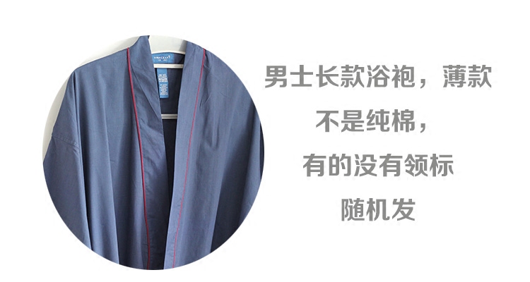 Peignoir - Ref 590023 Image 4