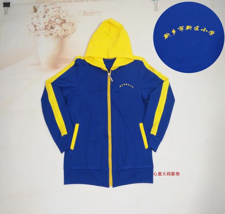 春秋款宝蓝色拼亮黄色男女学生校服班服长袖连帽卫衣团体定