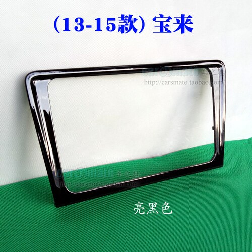 13-15款17新宝来面框面板