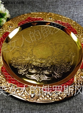 俄罗斯R1锡金属酒具托果茶看盘盆鸭嘴款小号金红色网纹直径25cm