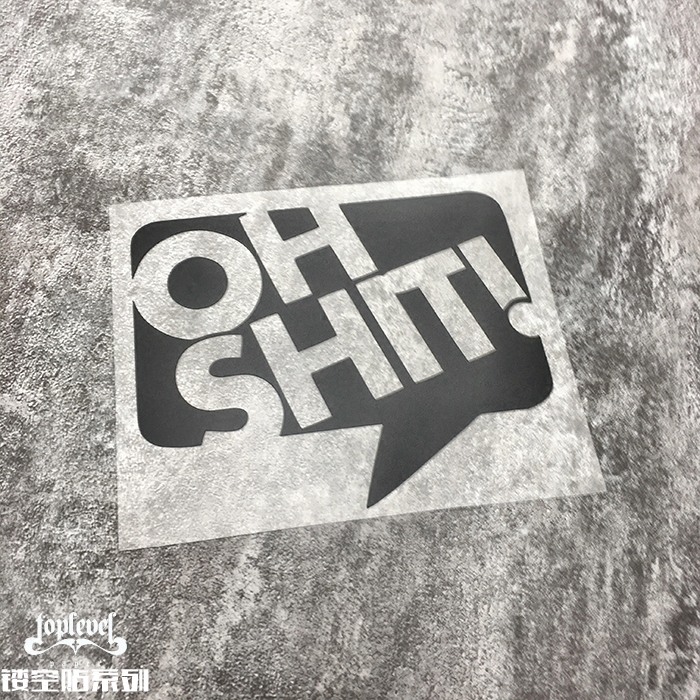 tlp镂空车贴ohshit贴遮瑕后风挡