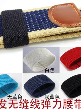 腰带尾夹 腰带环腰带圈皮带圈皮带夹 织带夹弹力皮带环 腰带介子