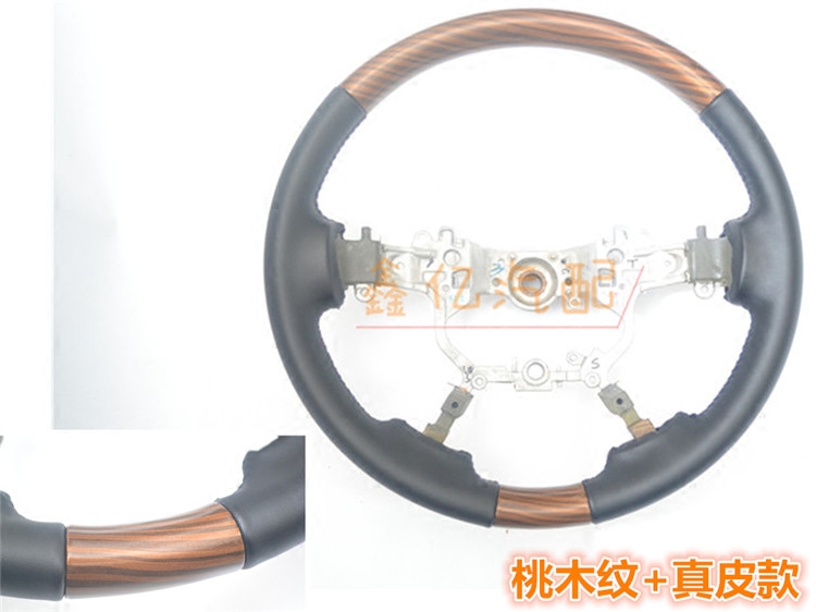 17 18 19年普拉多霸道兰德酷路泽真皮黑色木纹桃木方向盘总成改装