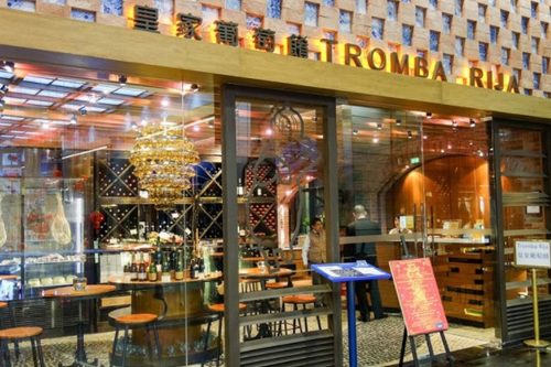 下单前可咨询客服位置情况再预订，当日订餐需二次确认！ 当日10点50分前可订自助午餐,12点前可订晚餐 当日预订的套餐需等餐厅回复确认。