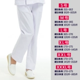 鑫思路 Униформа медсестры, белые тонкие зимние синие штаны подходит для мужчин и женщин, эластичная талия, большой размер