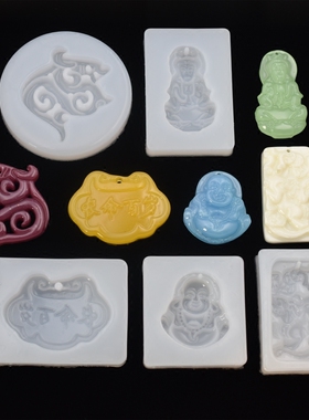 Cooldiy 手工树脂水晶滴胶项链吊坠硅胶模具观音佛玉佩如意长命锁