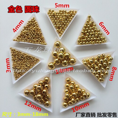 diy圆泡小金珠辅料手工