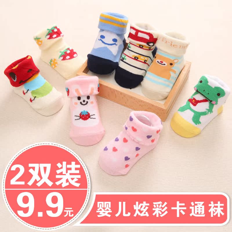 Chaussettes pour bébé - Ref 2111172 Image 1