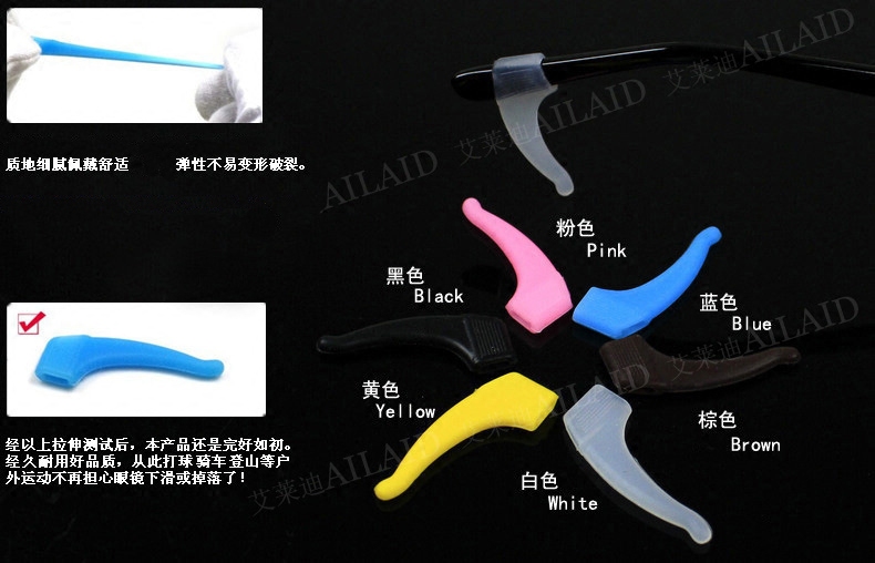 Etui à lunettes AILAID - Ref 1247411 Image 5