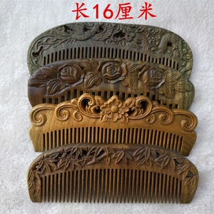 绿檀梳子天然雕花绿檀木梳子按摩梳整木手工绿檀木梳长发梳